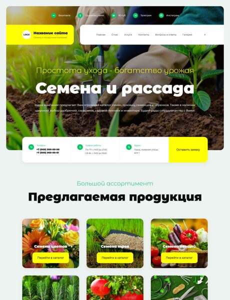 Дизайн № 103761