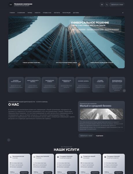 Дизайн № 103747