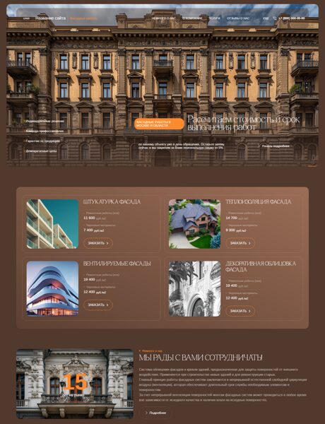 Дизайн № 103769