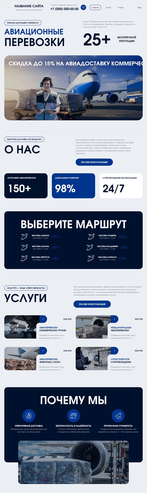 Дизайн № 103753