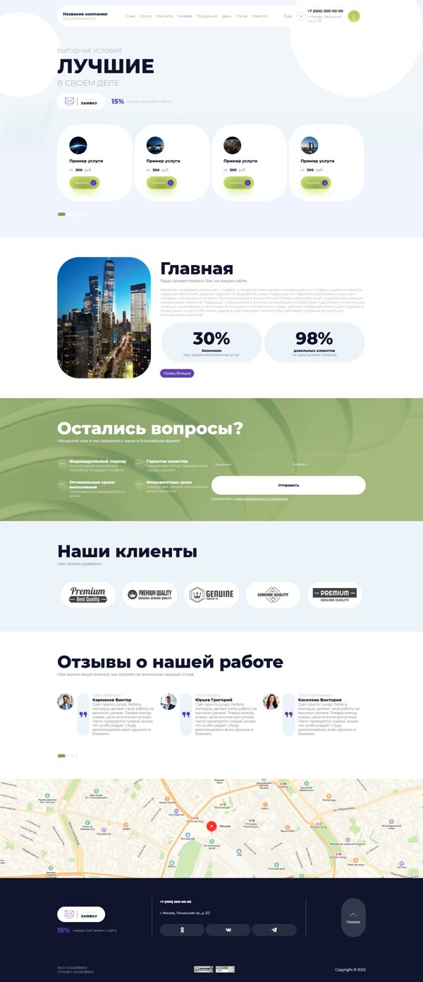 Дизайн № 103862