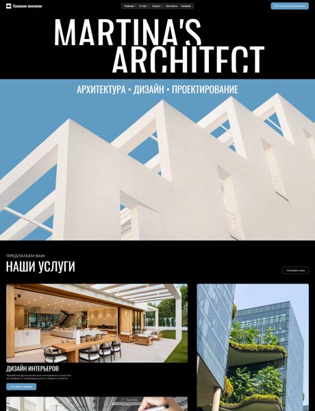 Дизайн № 103721