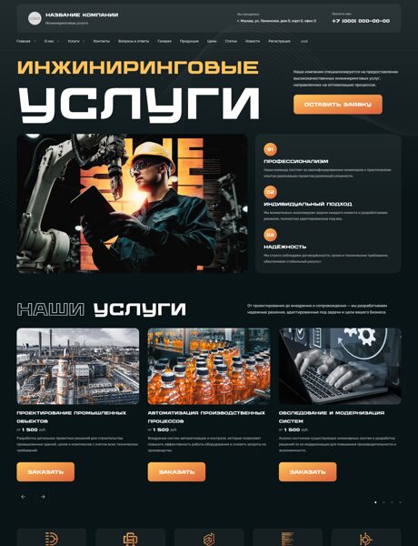 Дизайн № 103796