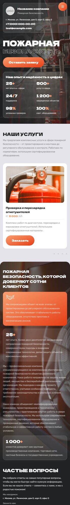 Мобильная версия дизайна № 103825