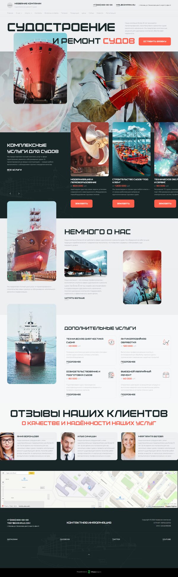 Дизайн № 103837