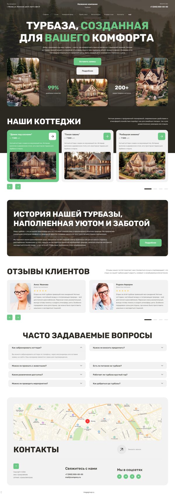 Дизайн № 103860