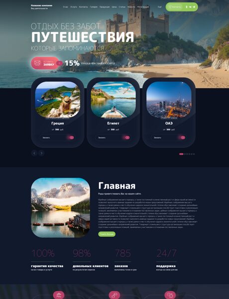 Дизайн № 103889