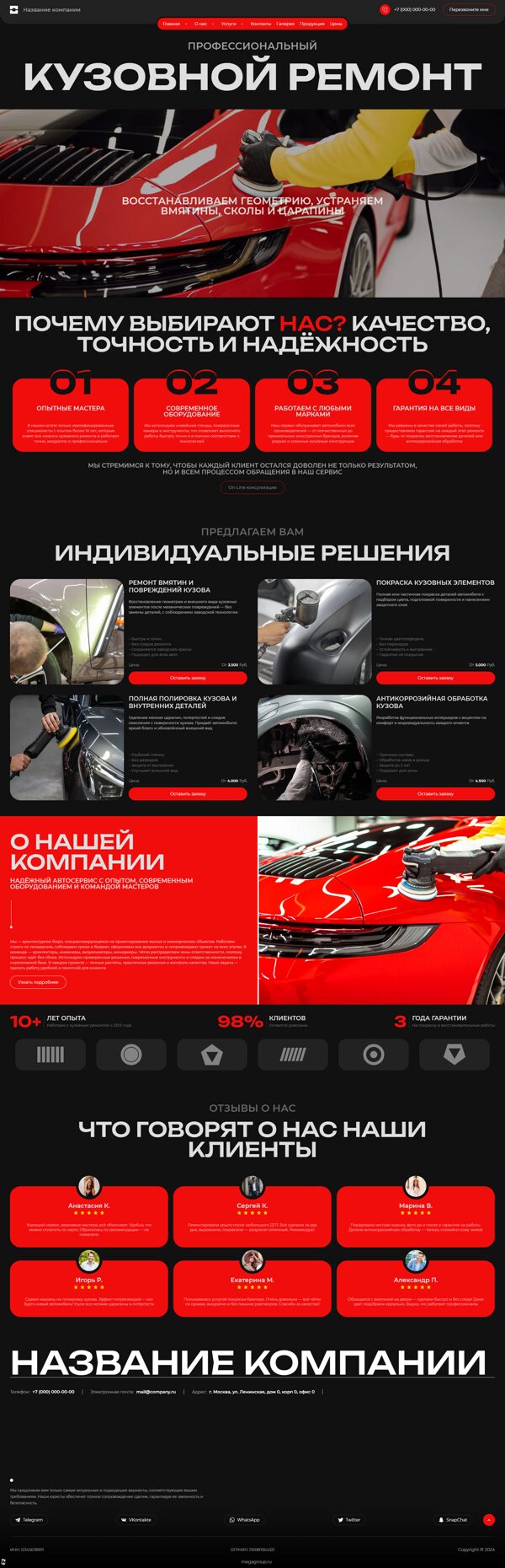 Дизайн № 103731