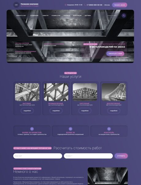 Дизайн № 103828