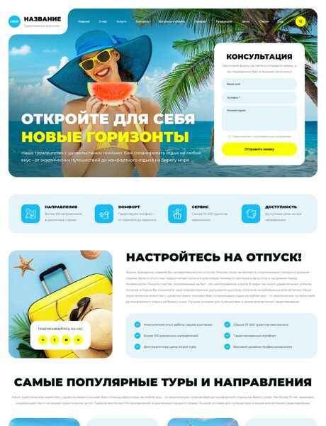 Дизайн № 103763