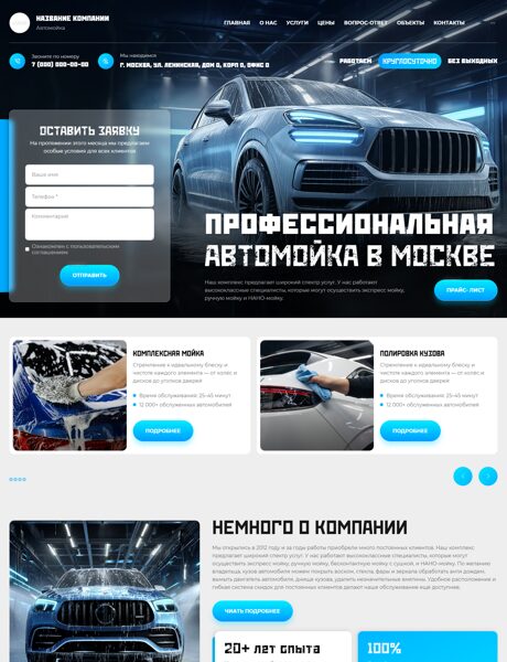 Дизайн № 103757