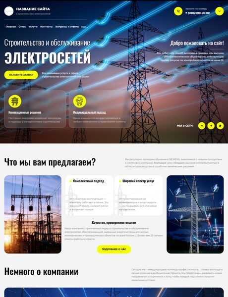 Дизайн № 103803