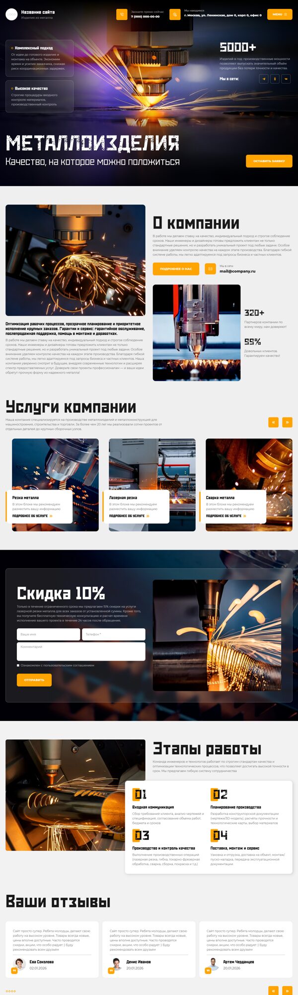 Дизайн № 103815