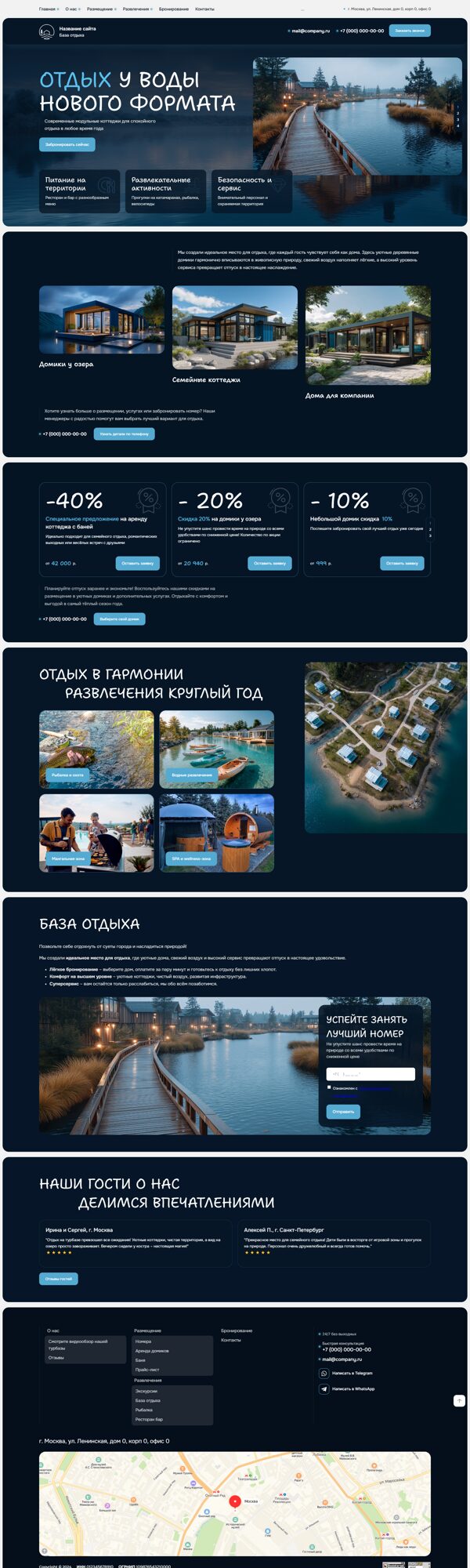 Дизайн № 103801