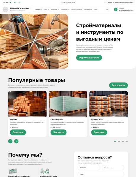 Дизайн № 103826