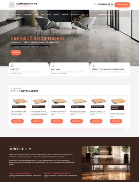 Дизайн № 103802