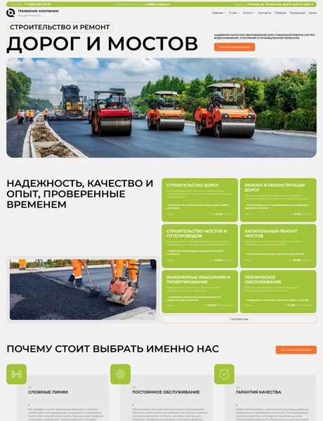 Дизайн № 103775