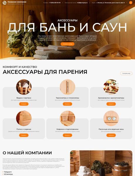 Дизайн № 103794