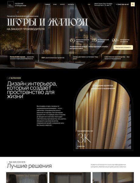 Дизайн № 103868