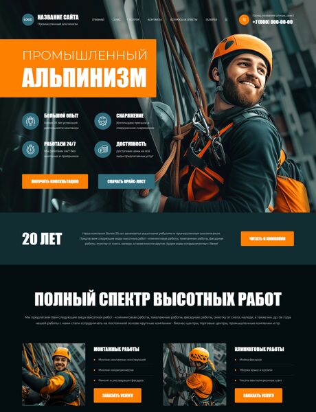 Дизайн № 103840