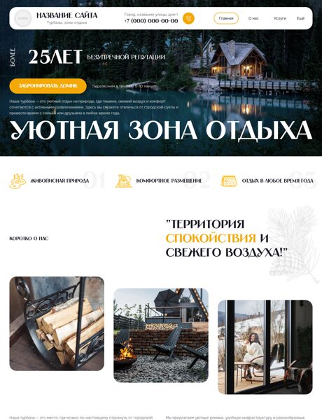 Дизайн № 103873