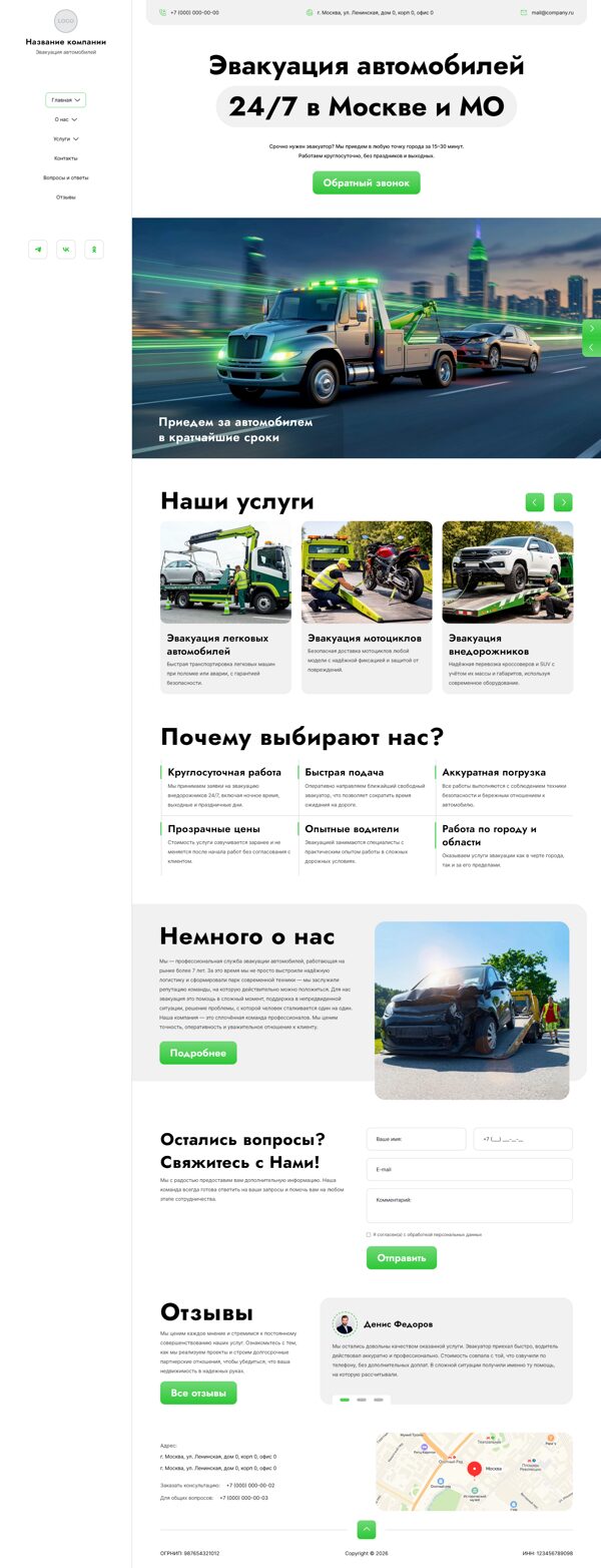 Дизайн № 103843