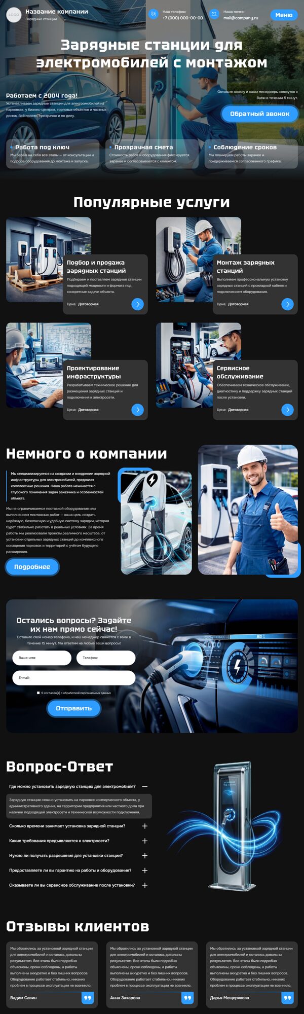 Дизайн № 103866