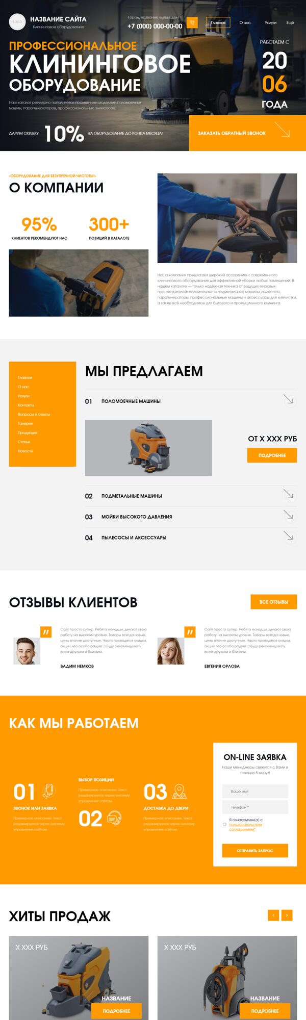 Дизайн № 103897