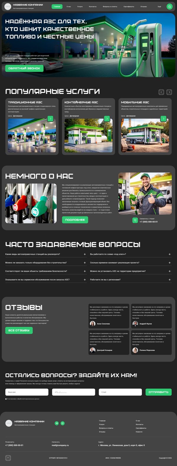 Дизайн № 103891