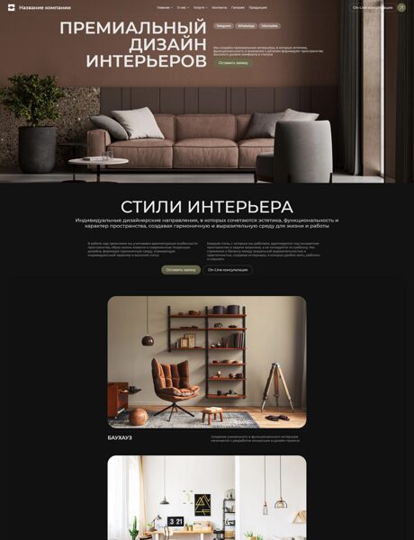 Дизайн № 103870