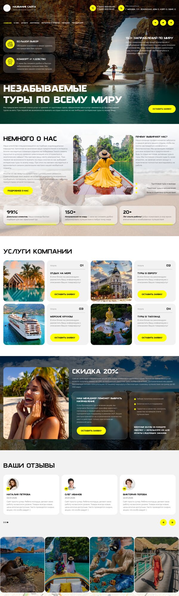 Дизайн № 103881