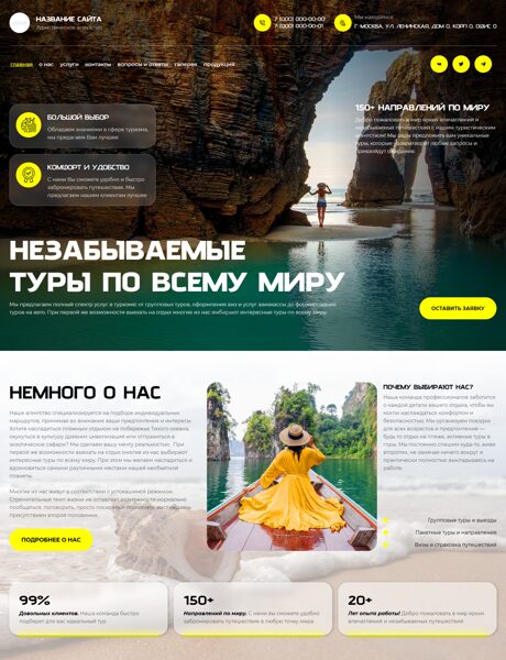 Дизайн № 103881