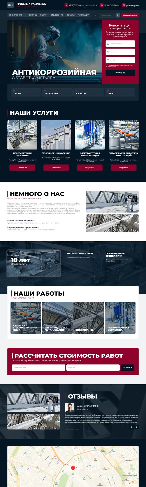 Дизайн № 104514