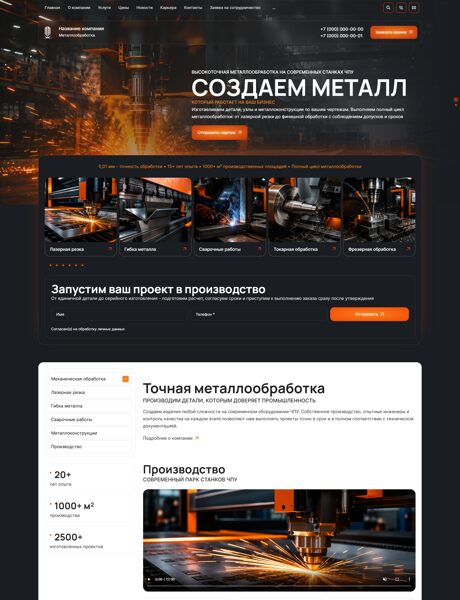 Дизайн № 106708