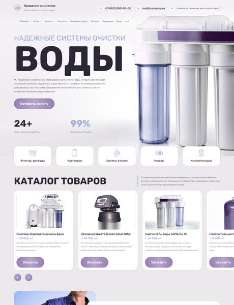 Дизайн № 106727