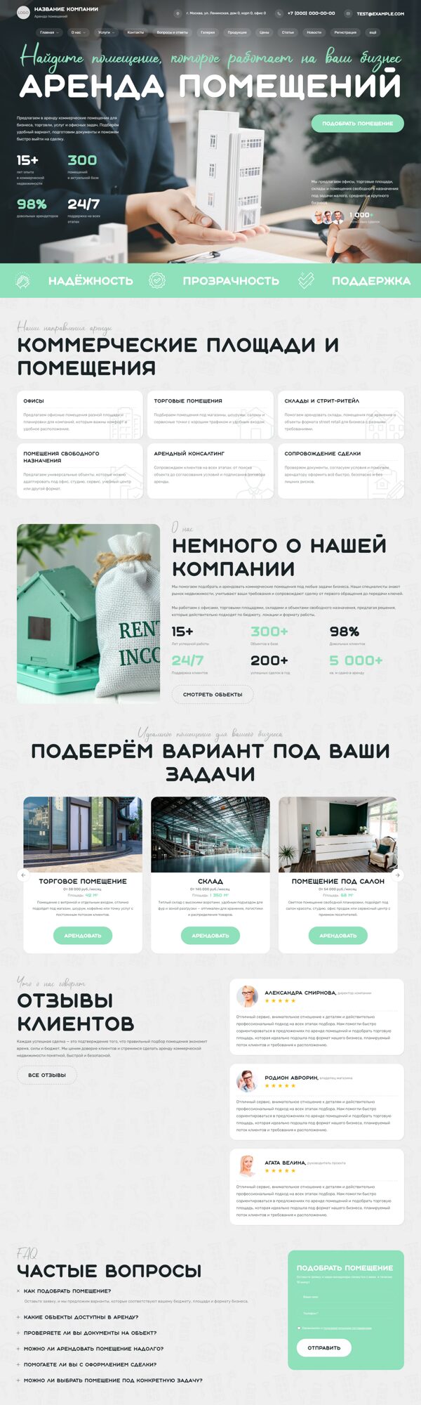 Дизайн № 106888